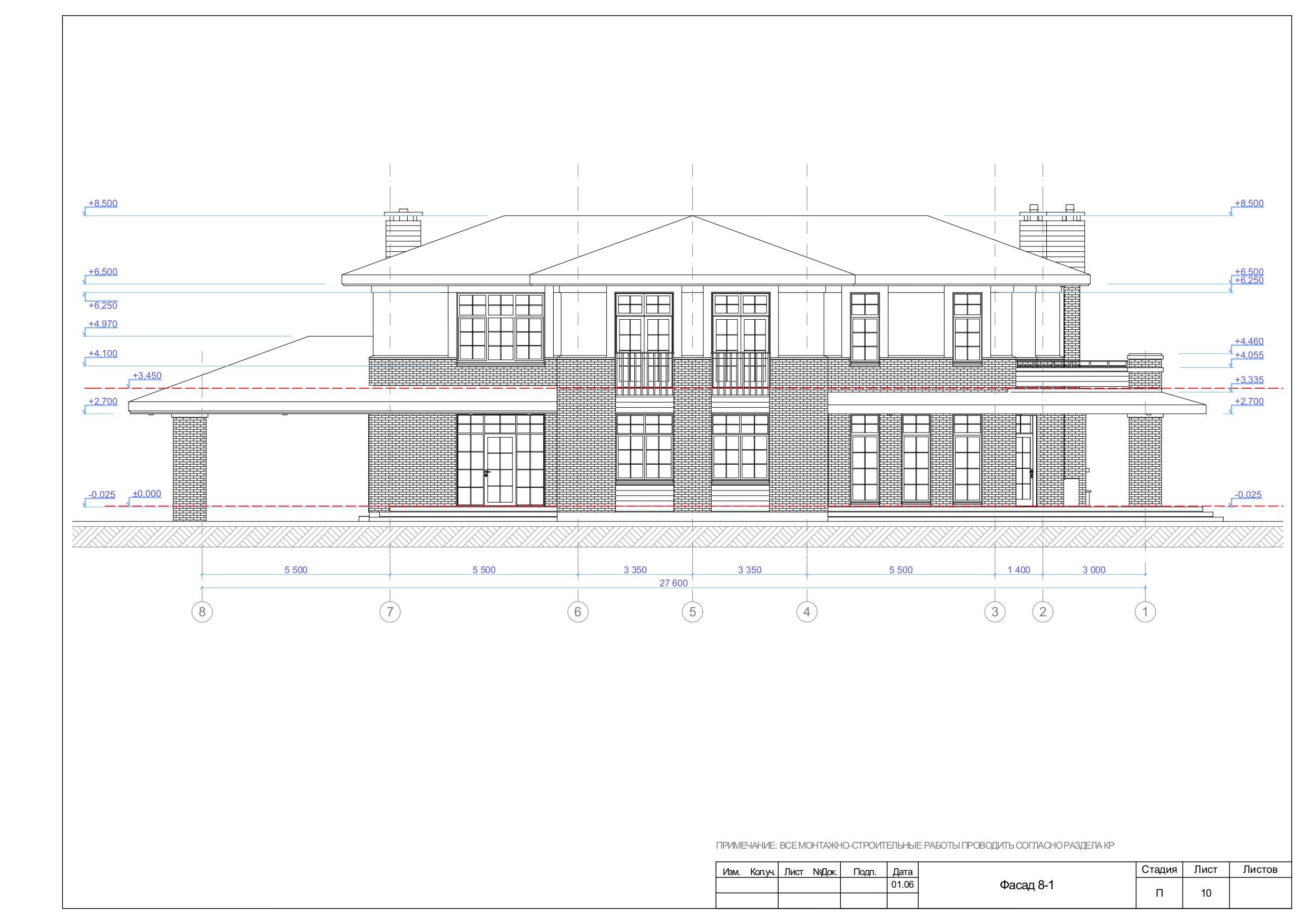 Строительство от Стройлюкс